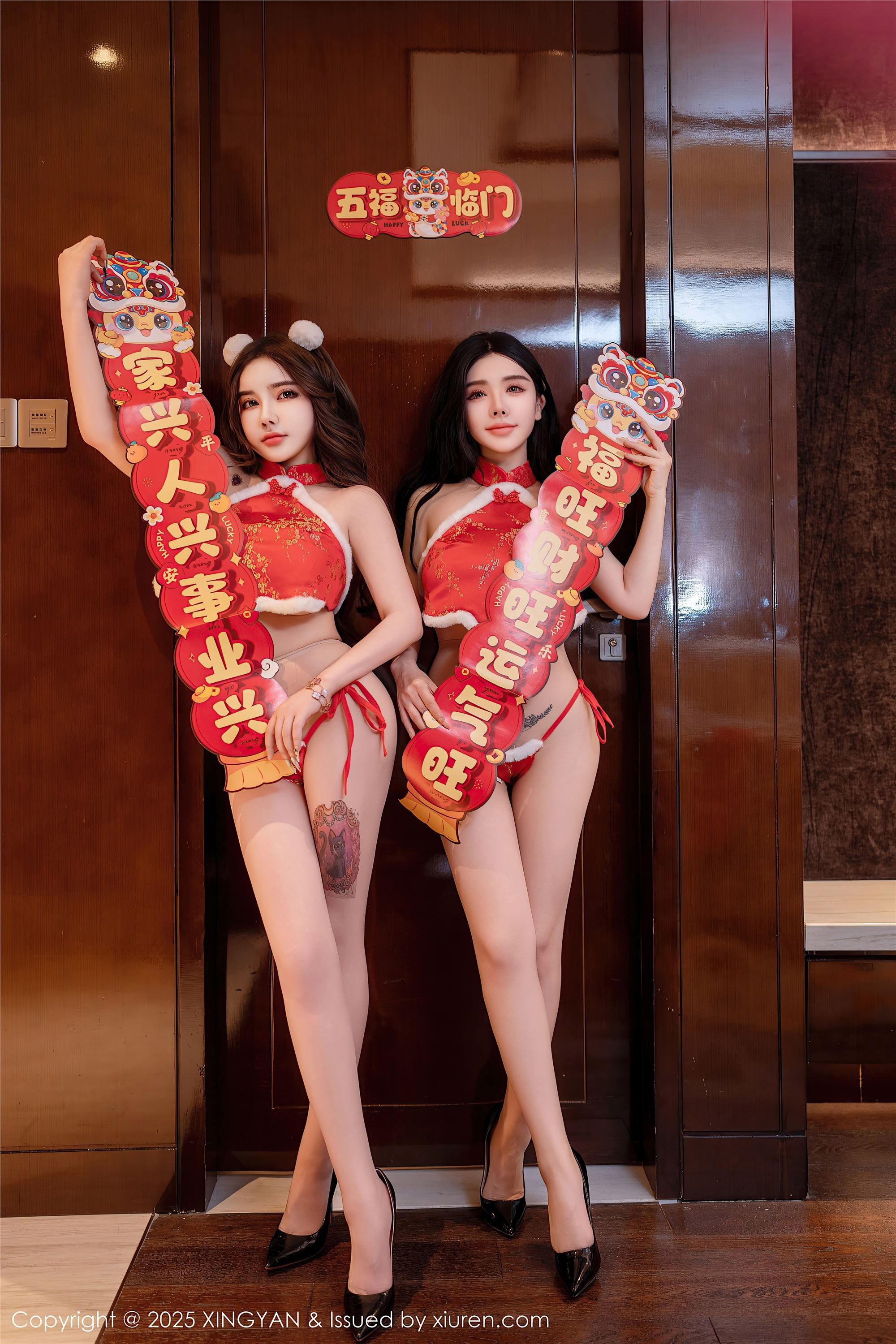 XINGYAN星颜社 2025.01.26 VOL.304 模特合集